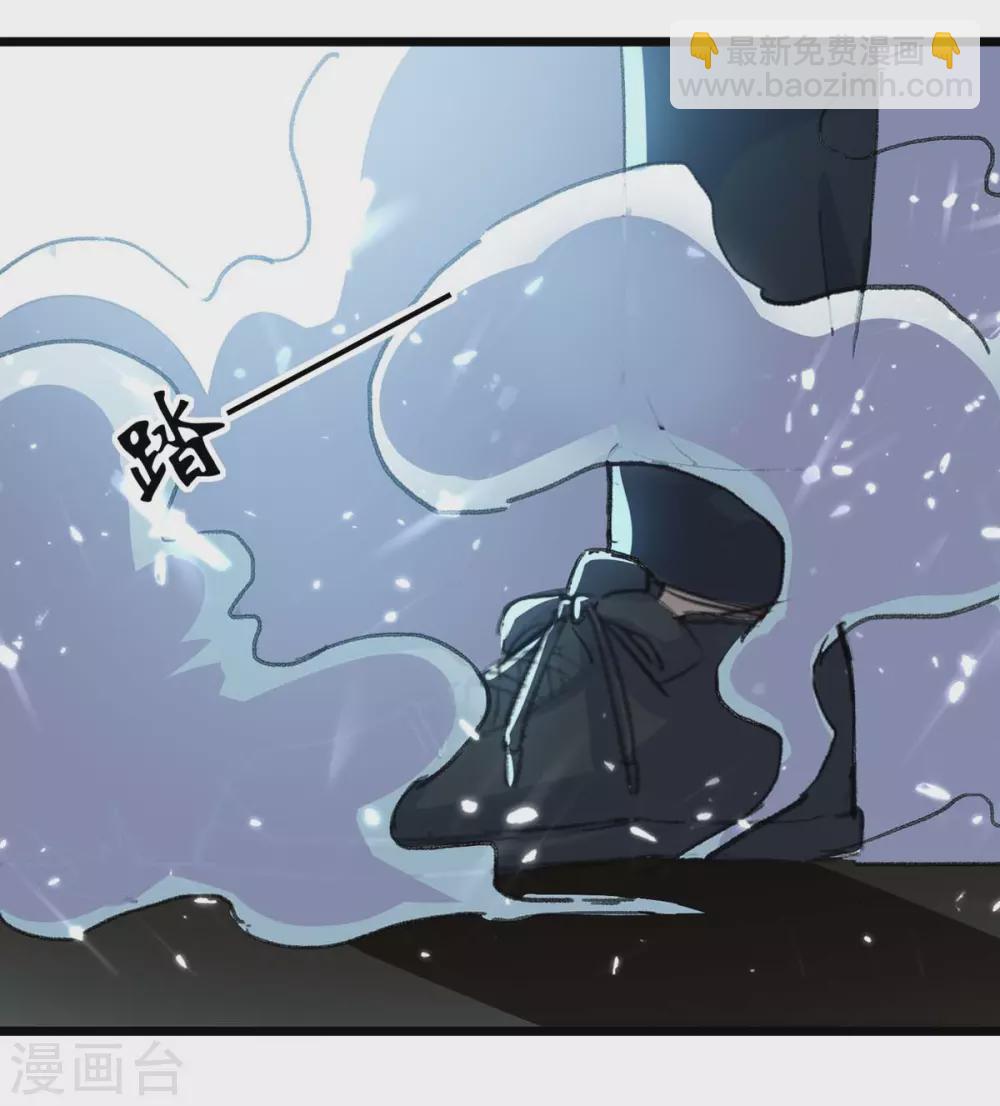 🍲重生弃少归来 第151话 斩草除根 第14页