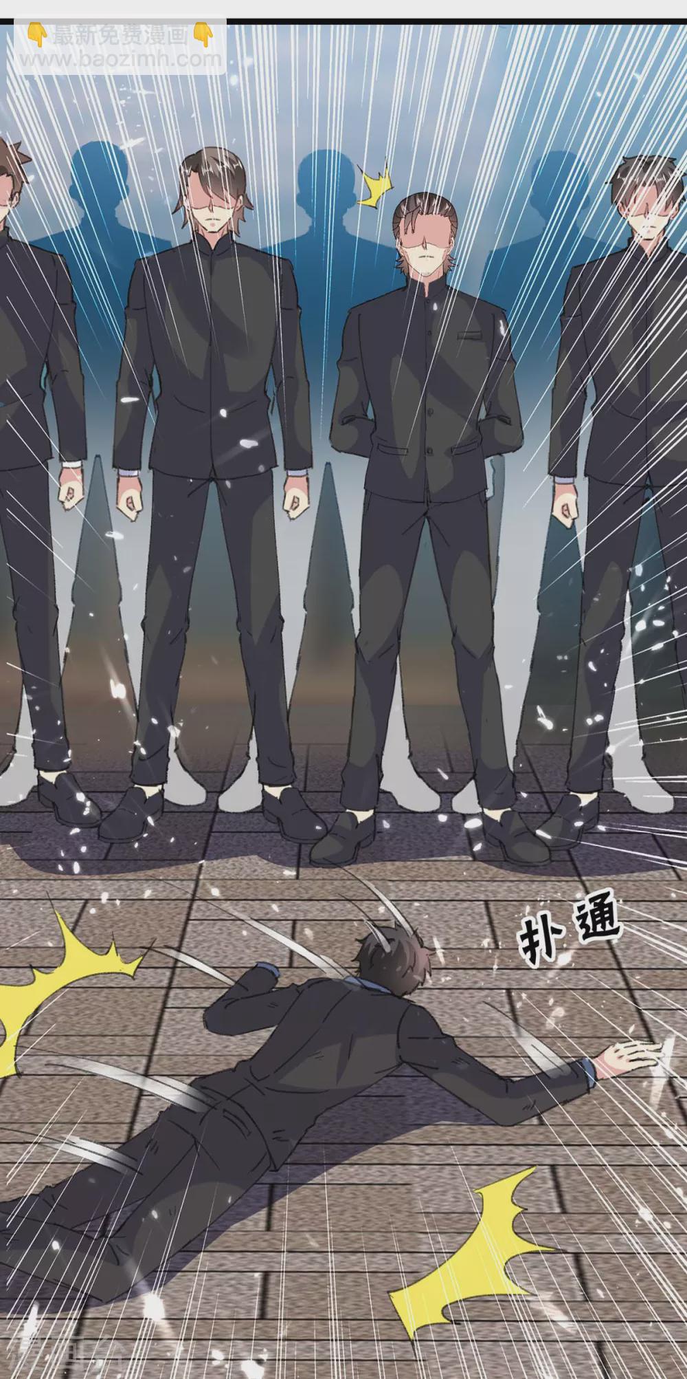 🍲重生弃少归来 第151话 斩草除根 第18页