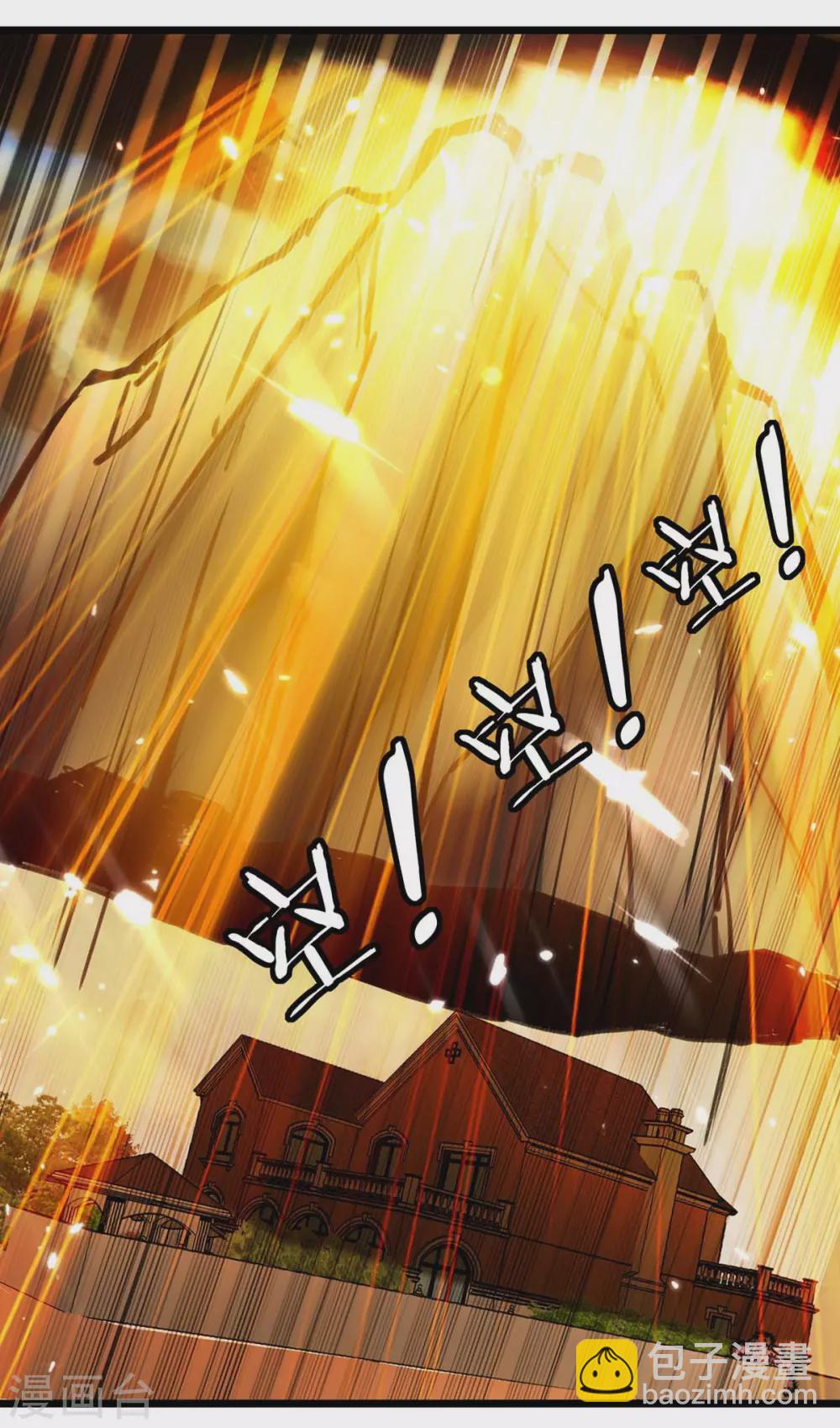 🍲重生弃少归来 第153话 泰山之威 第11页