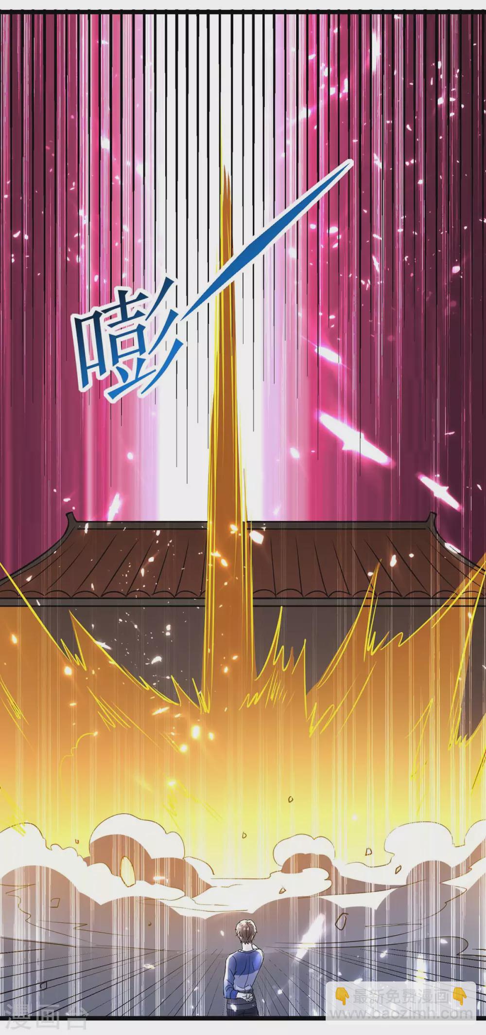 🍲重生弃少归来 第153话 泰山之威 第16页