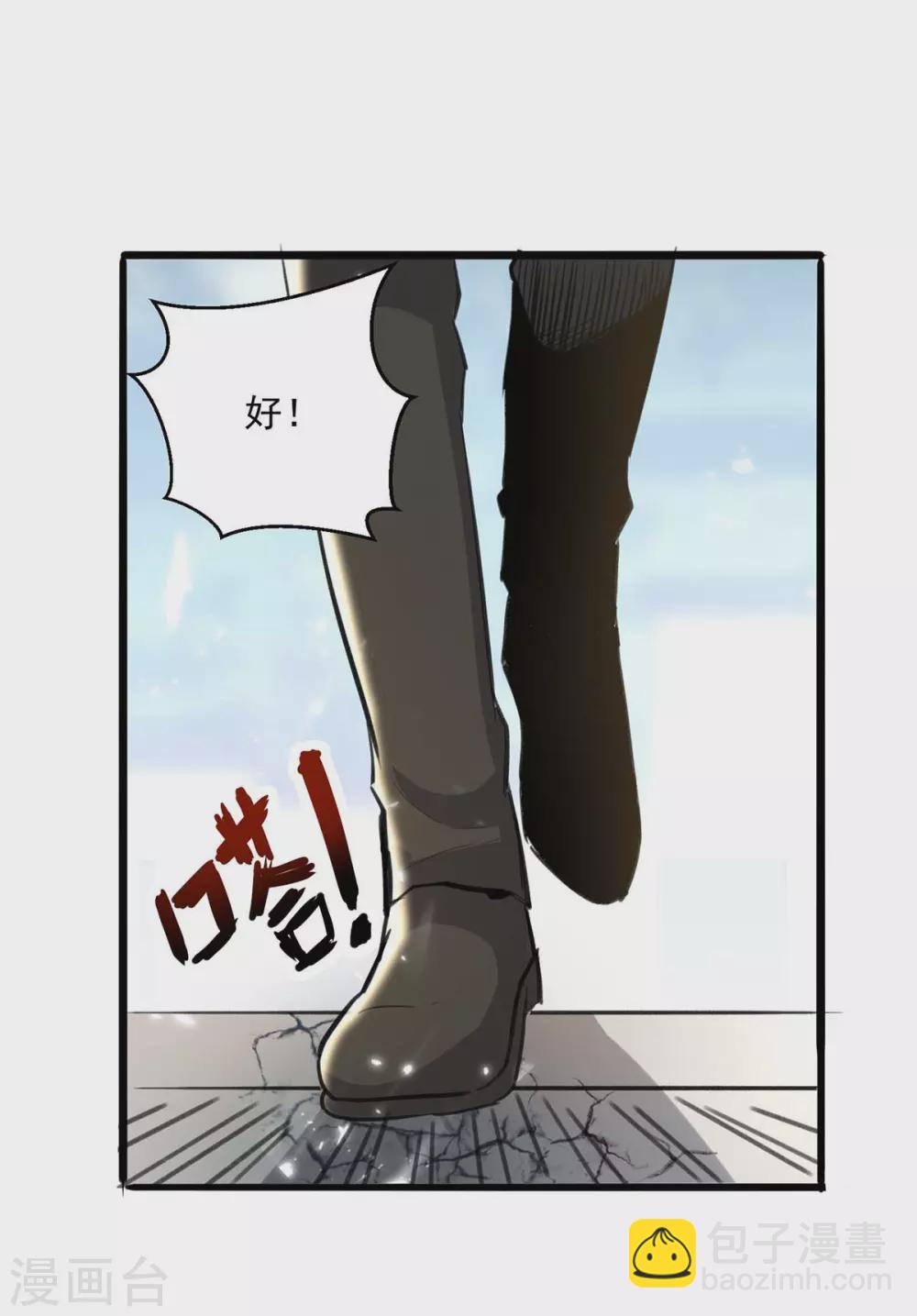 🍲重生弃少归来 第155话 他是将军？ 第11页