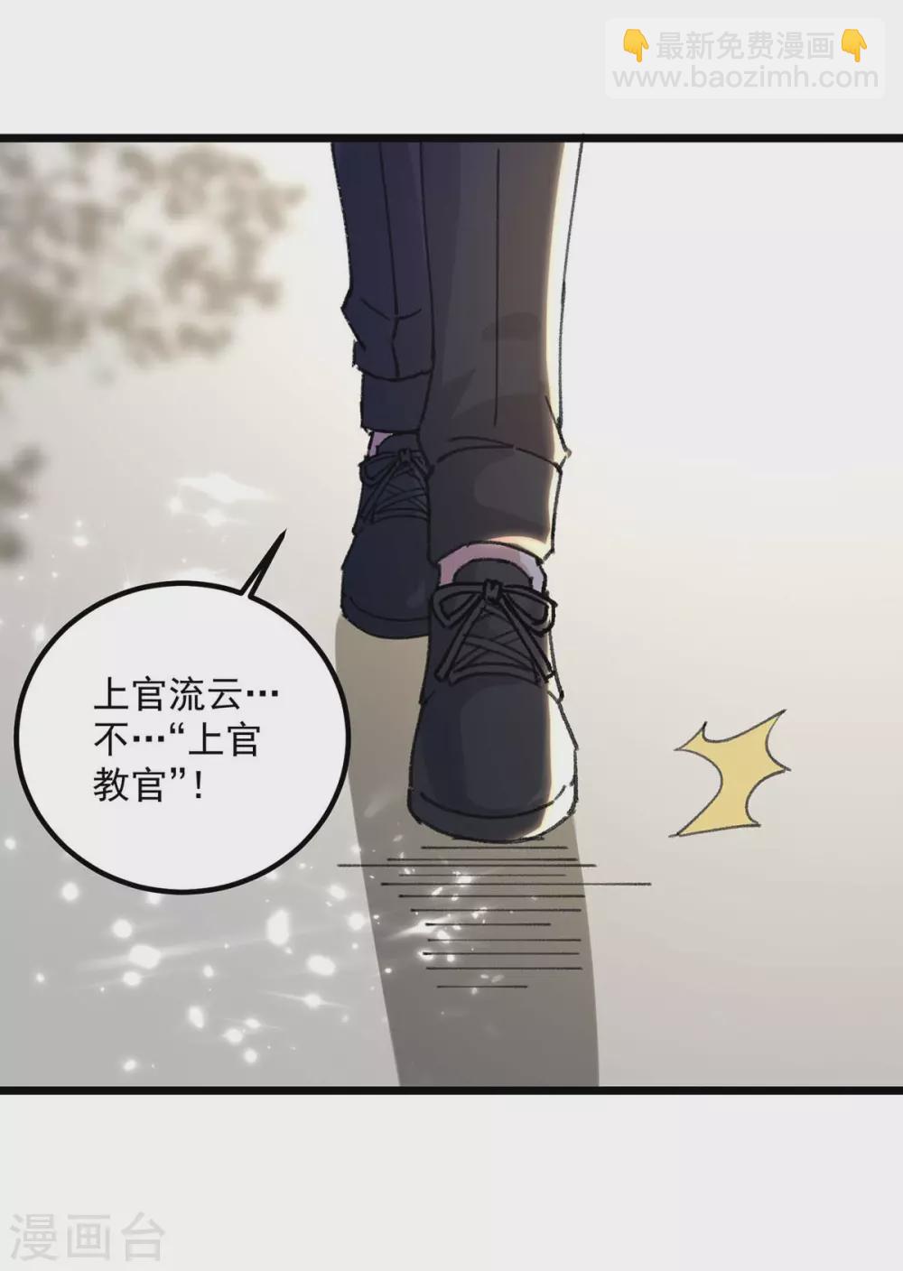 🍲重生弃少归来 第155话 他是将军？ 第18页