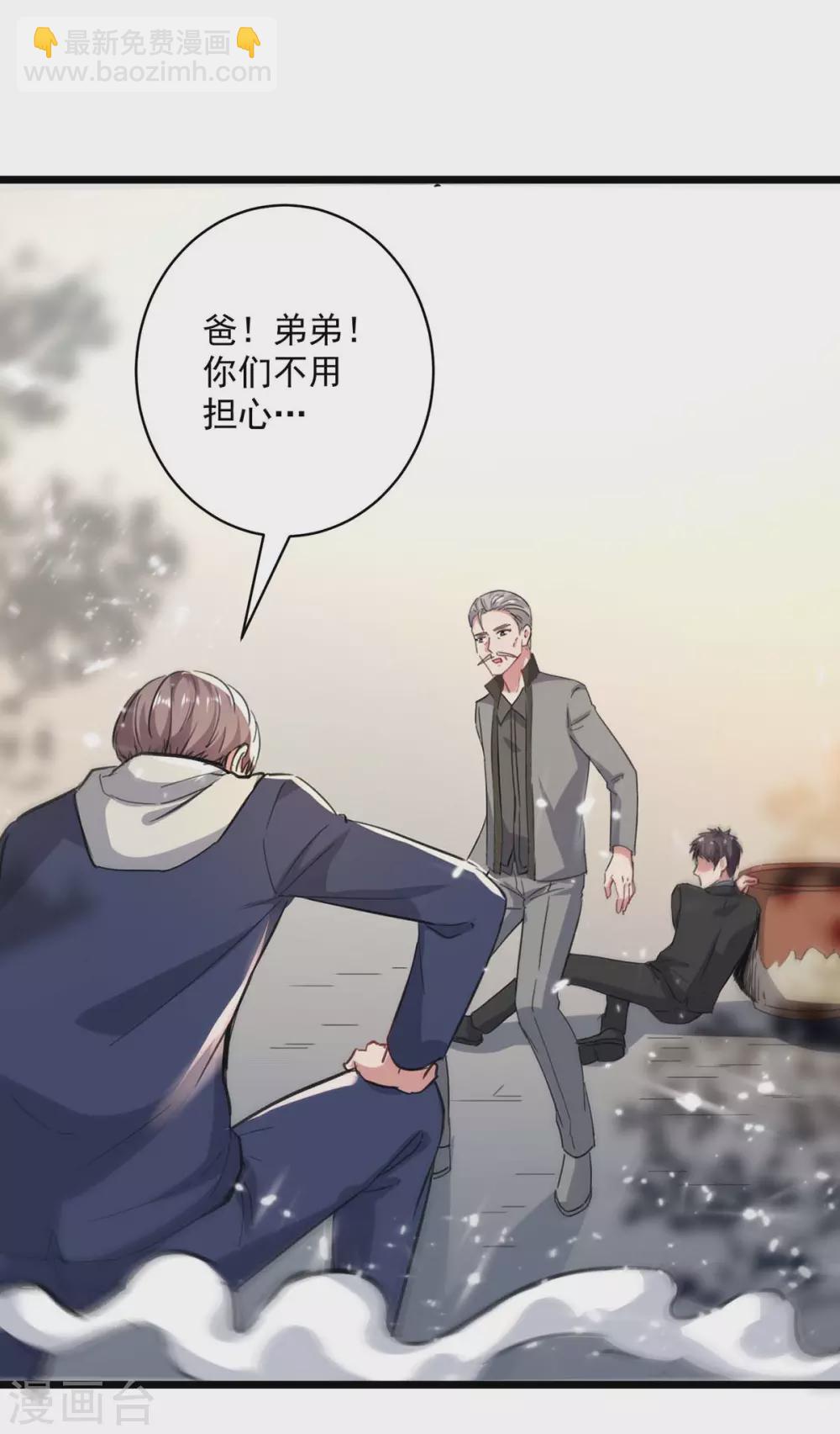 🍲重生弃少归来 第155话 他是将军？ 第2页