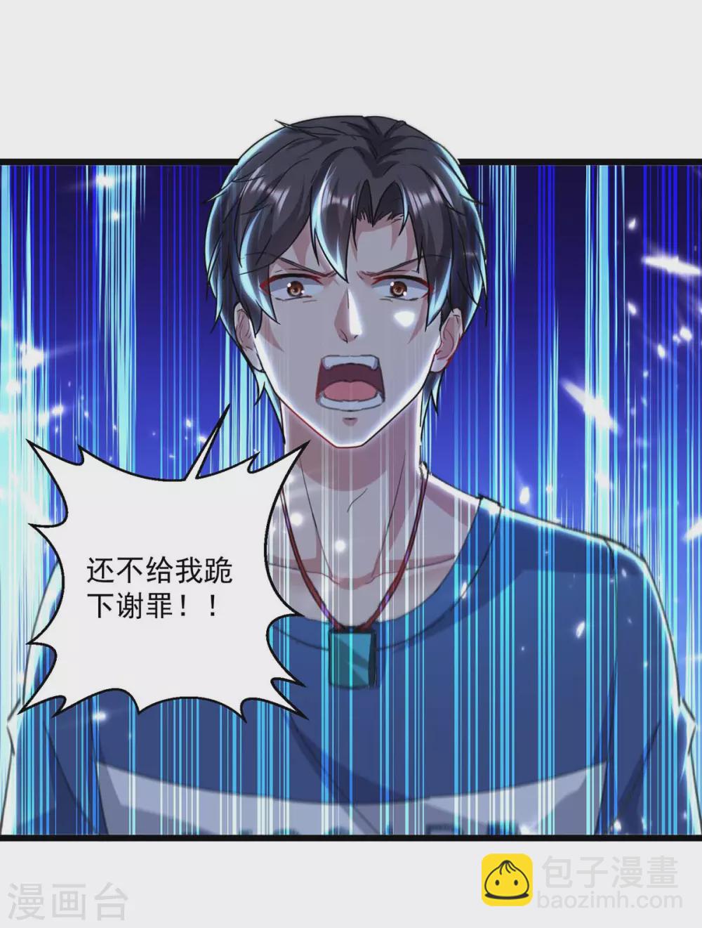 🍲重生弃少归来 第155话 他是将军？ 第21页