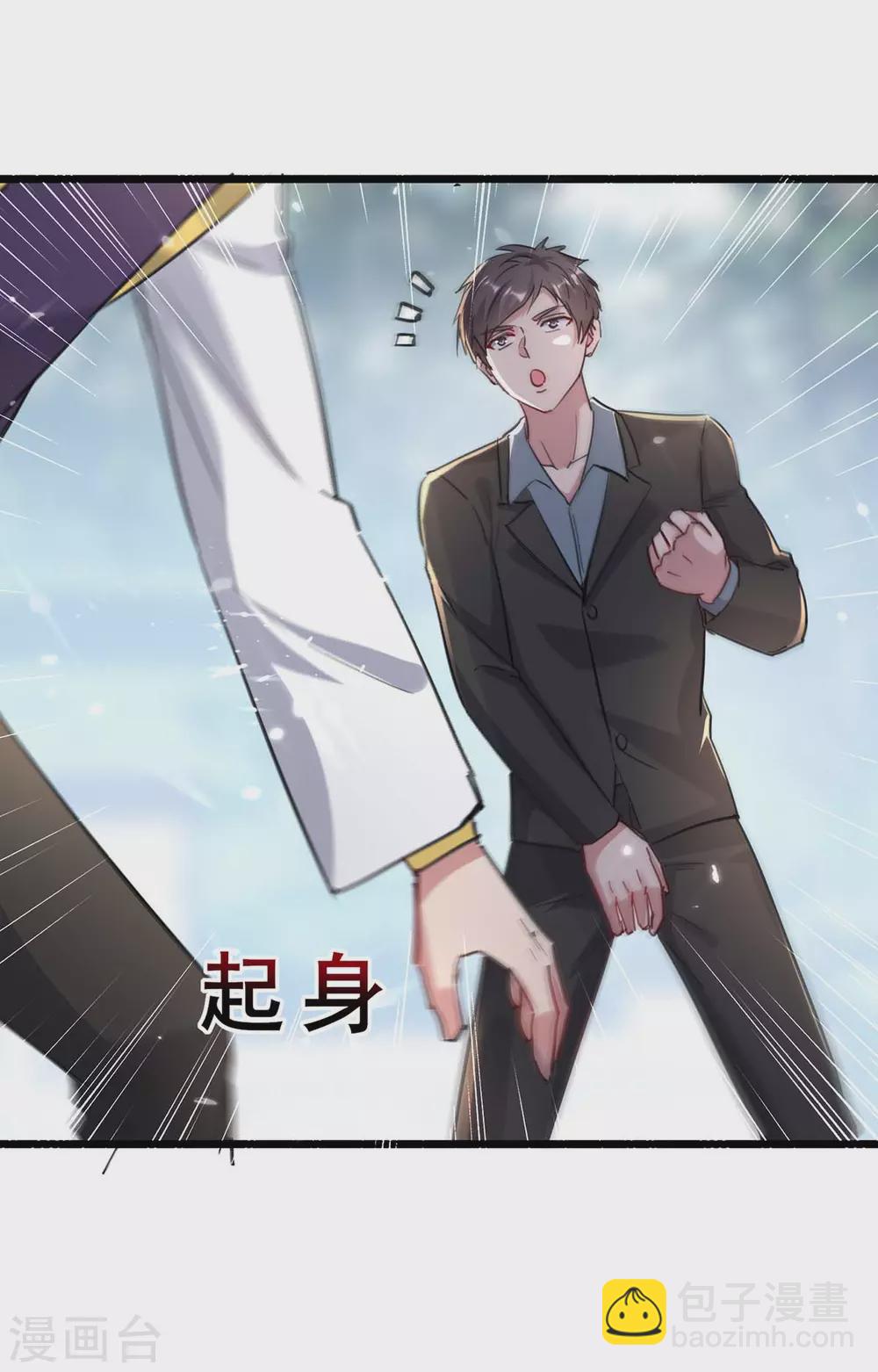 🍲重生弃少归来 第155话 他是将军？ 第27页