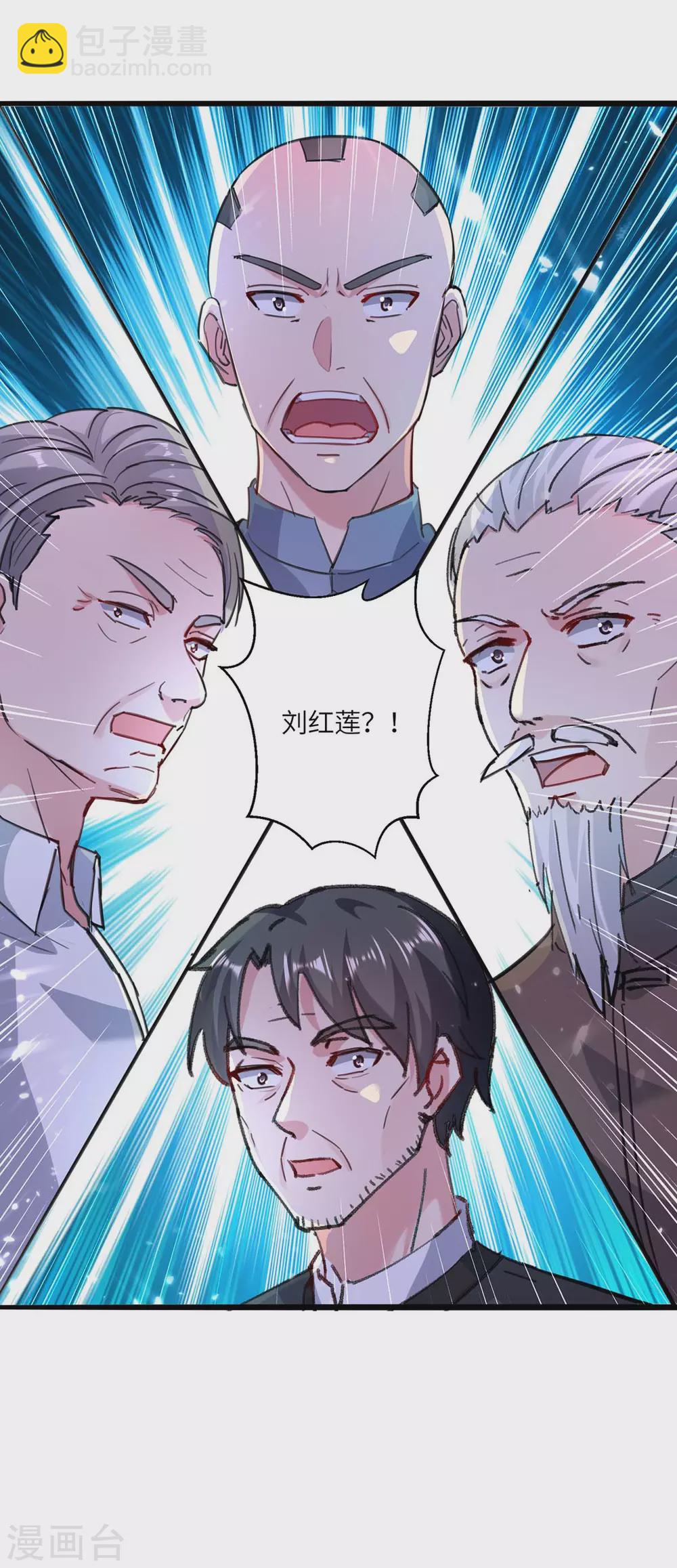 🍲重生弃少归来 第157话 踢馆 第21页