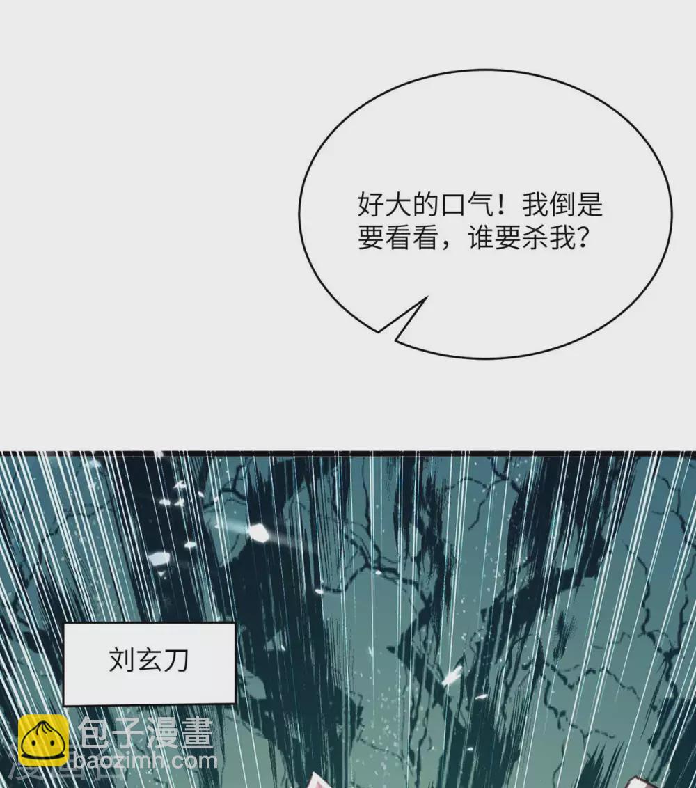 🍲重生弃少归来 第159话 无可救药 第19页