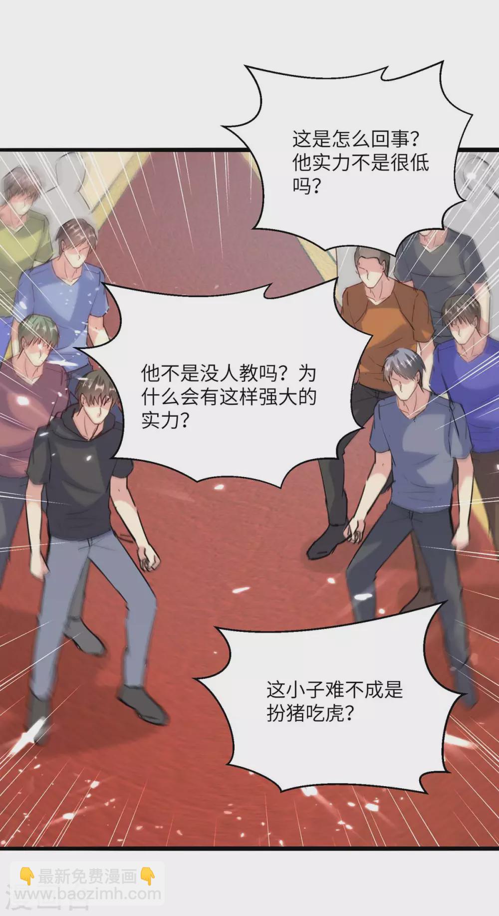 🍲重生弃少归来 第159话 无可救药 第2页