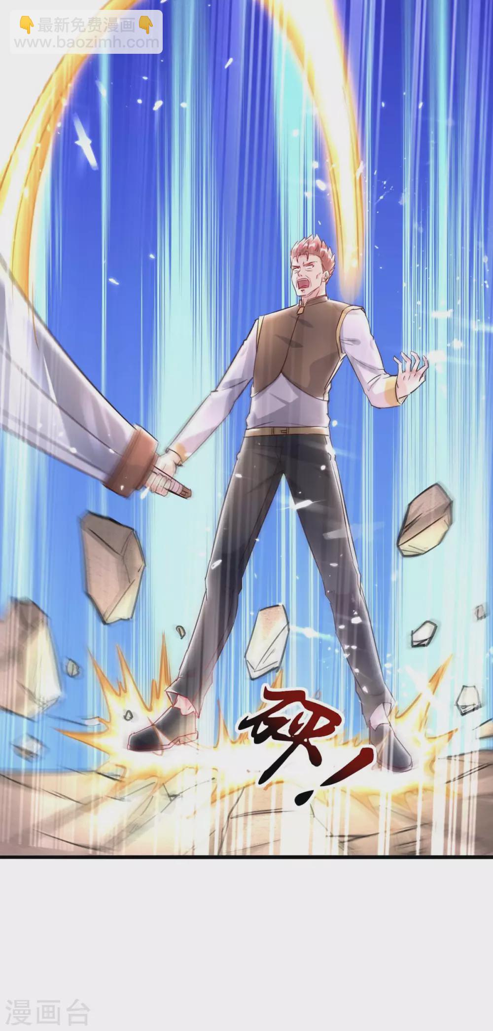 🍲重生弃少归来 第159话 无可救药 第29页