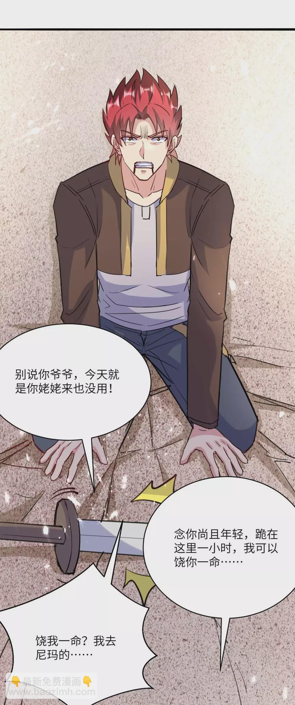 🍲重生弃少归来 第159话 无可救药 第5页