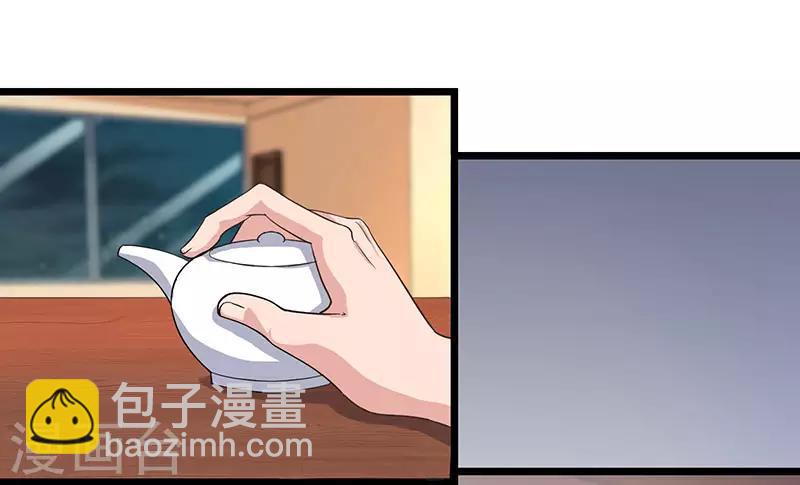 🍲重生弃少归来 第17话 来势汹汹 第10页