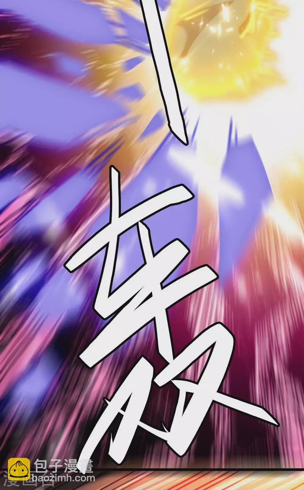 🍲重生弃少归来 第163话 邪术 第24页