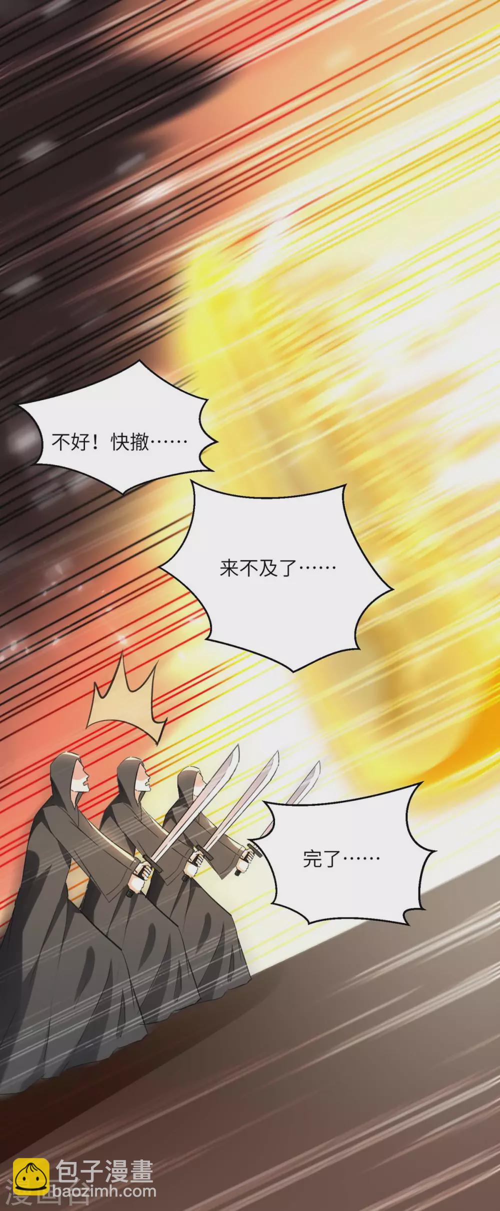 🍲重生弃少归来 第163话 邪术 第25页