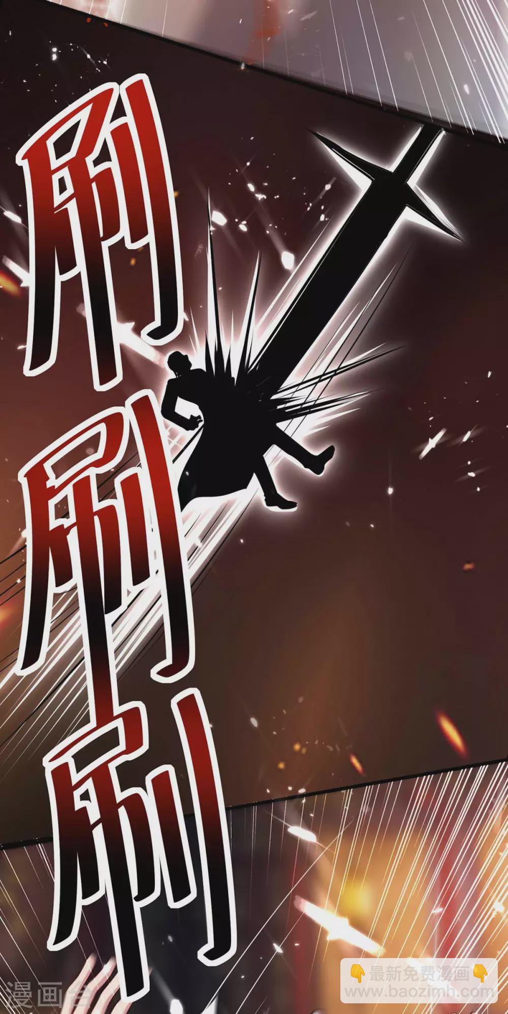 🍲重生弃少归来 第163话 邪术 第8页