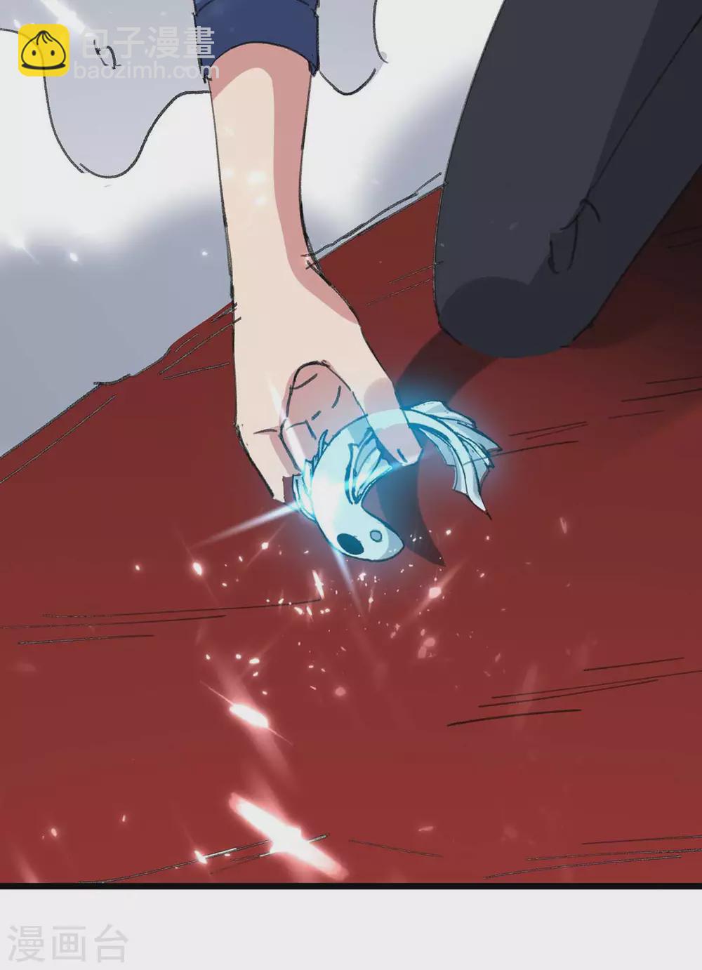🍲重生弃少归来 第165话 回家 第14页