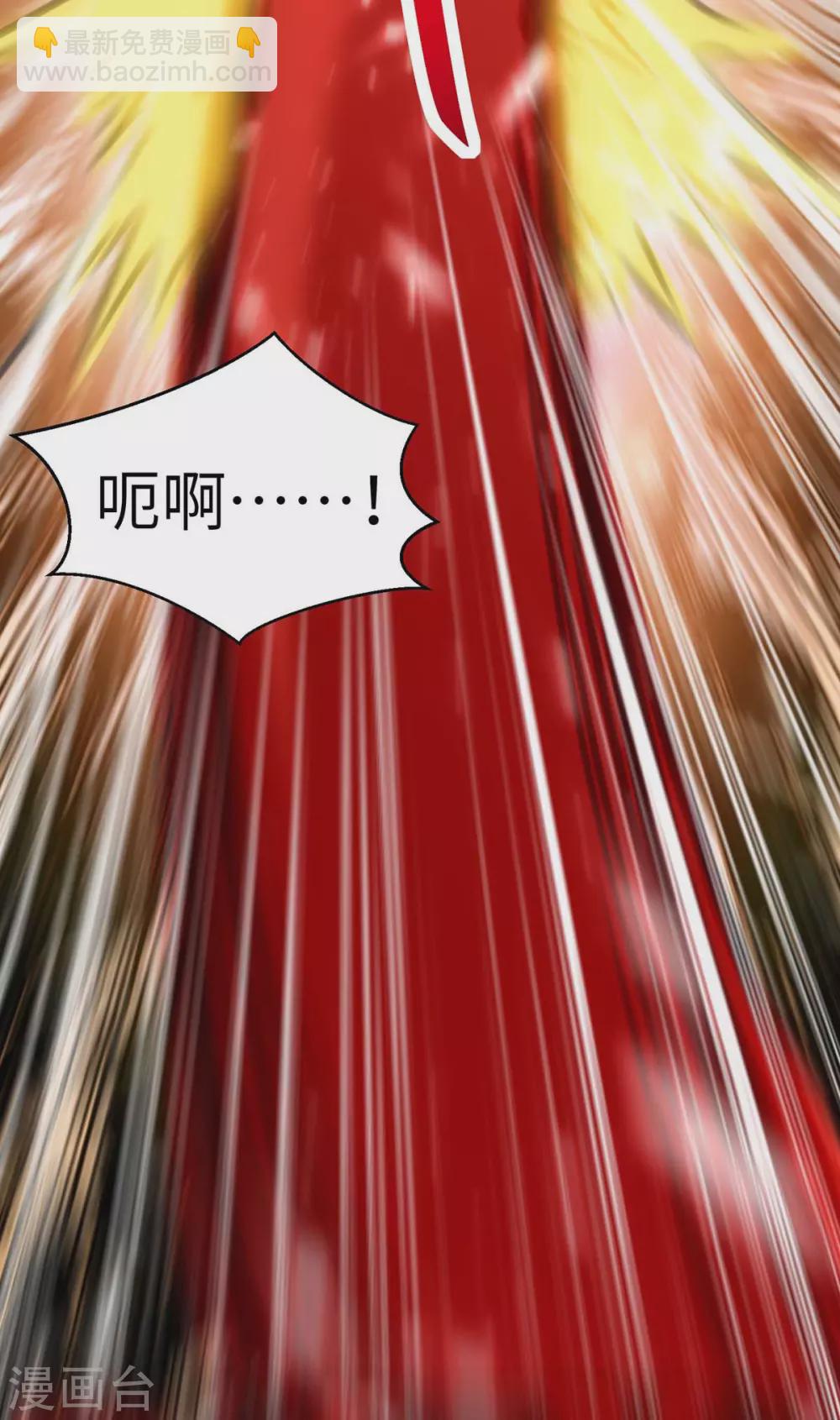 🍲重生弃少归来 第165话 回家 第7页