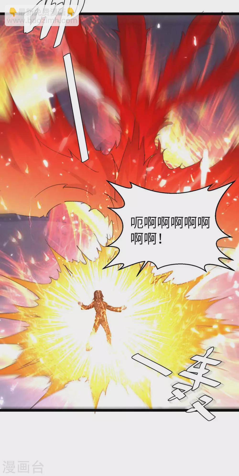 🍲重生弃少归来 第169话 误会父亲 第19页