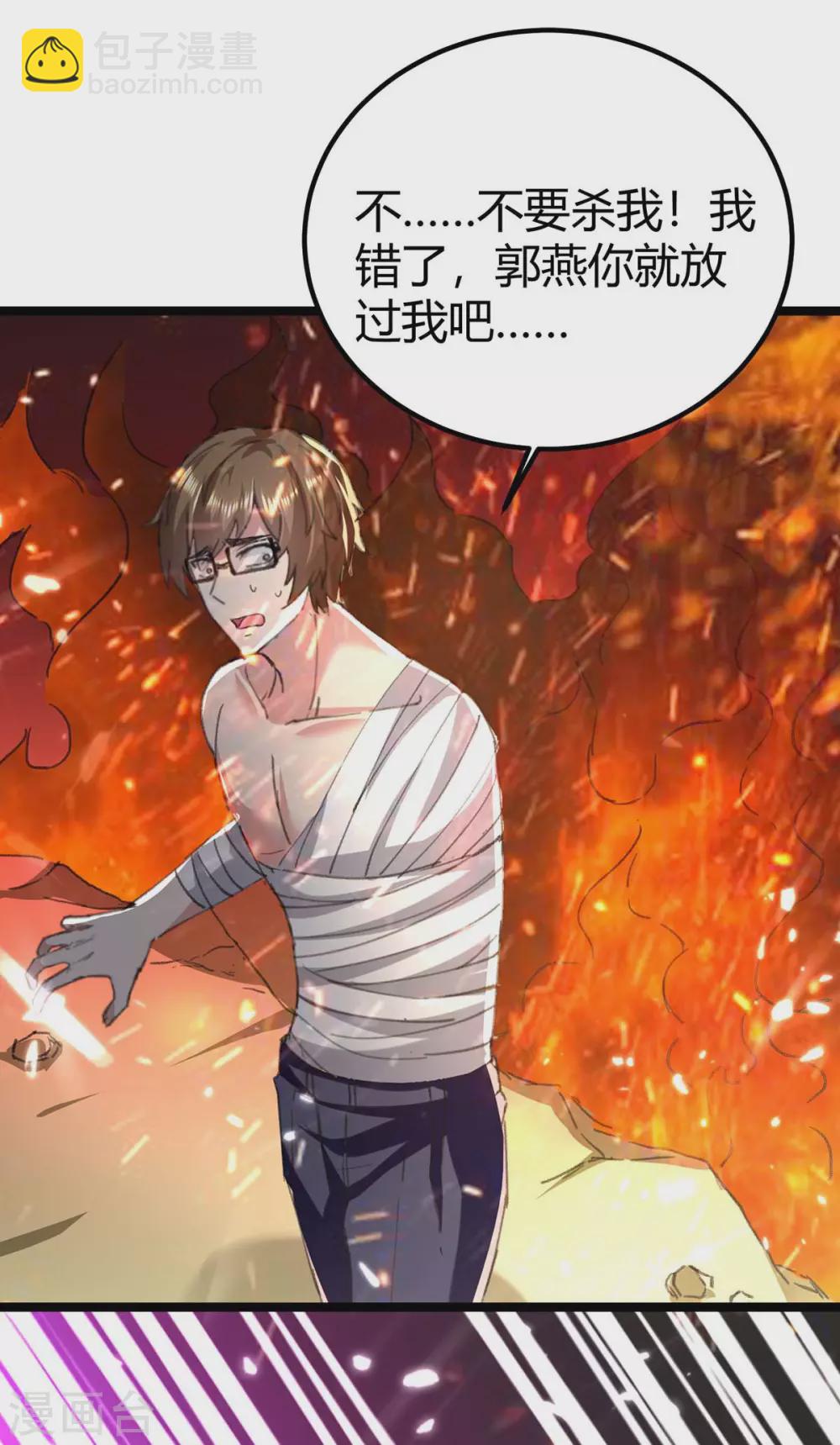 🍲重生弃少归来 第169话 误会父亲 第30页