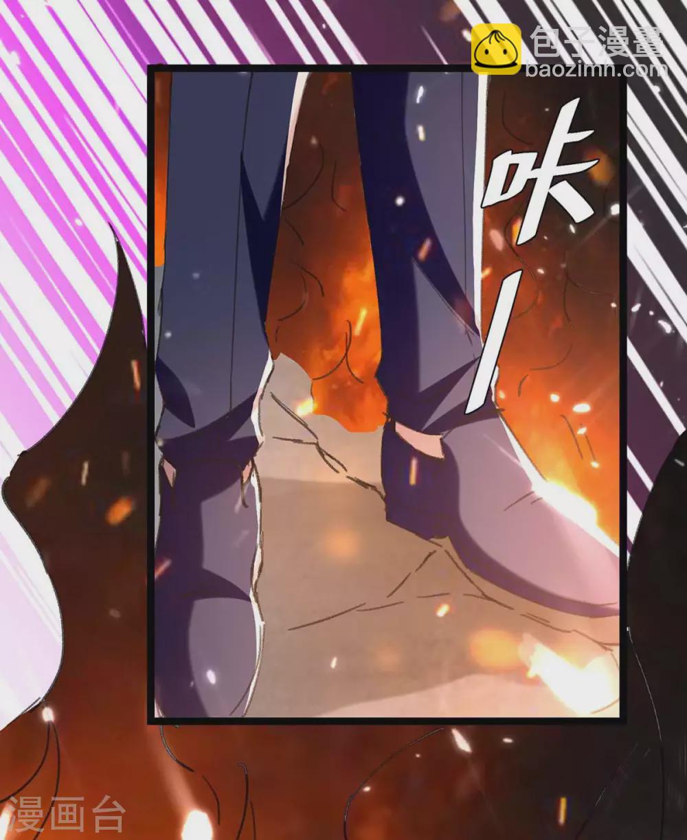 🍲重生弃少归来 第169话 误会父亲 第31页