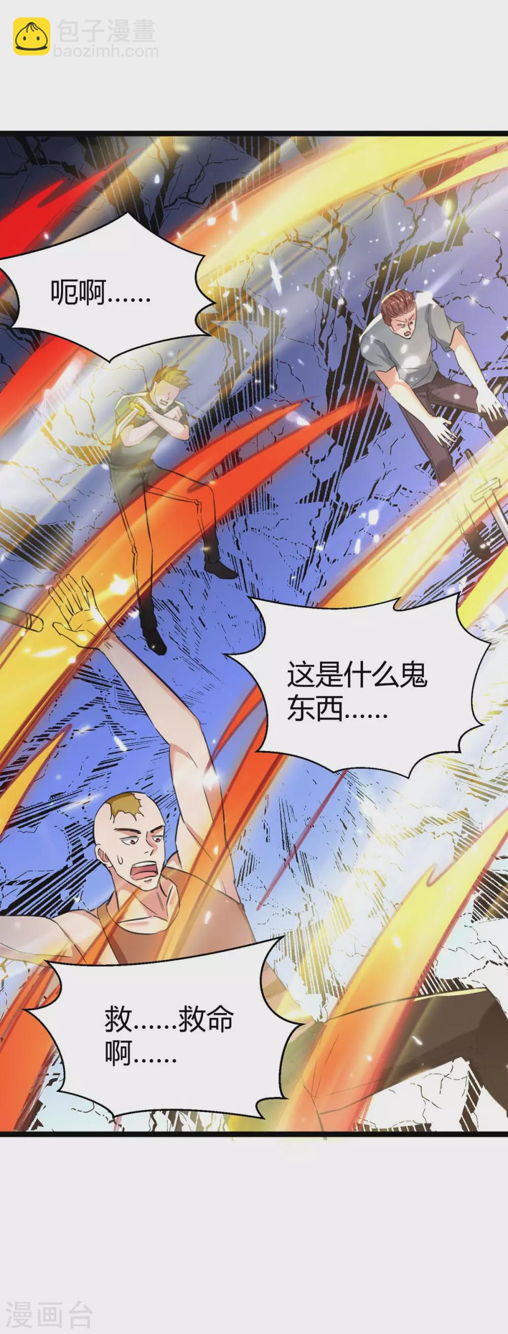 🍲重生弃少归来 第169话 误会父亲 第5页