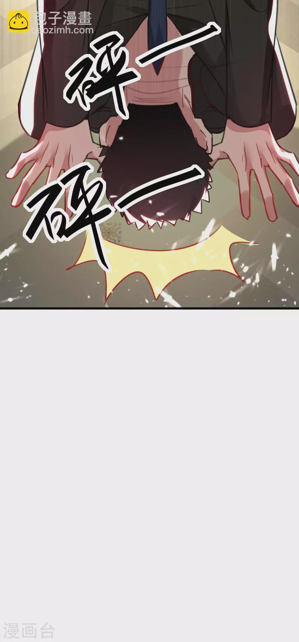 🍲重生弃少归来 第171话 父子和好 第22页