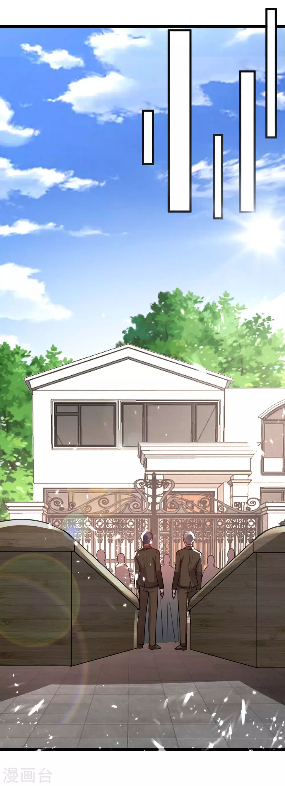 🍲重生弃少归来 第173话 清理门户 第18页