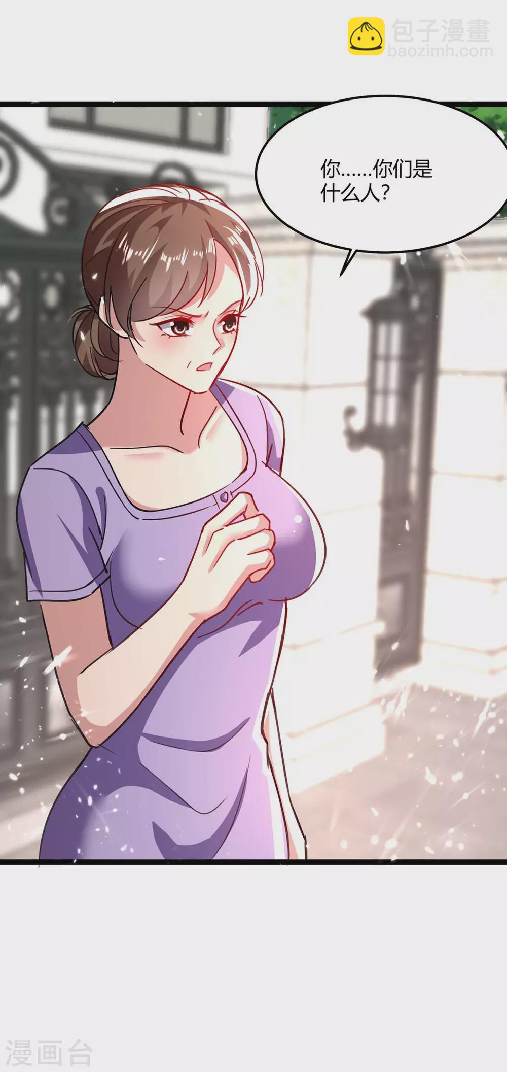 🍲重生弃少归来 第173话 清理门户 第19页