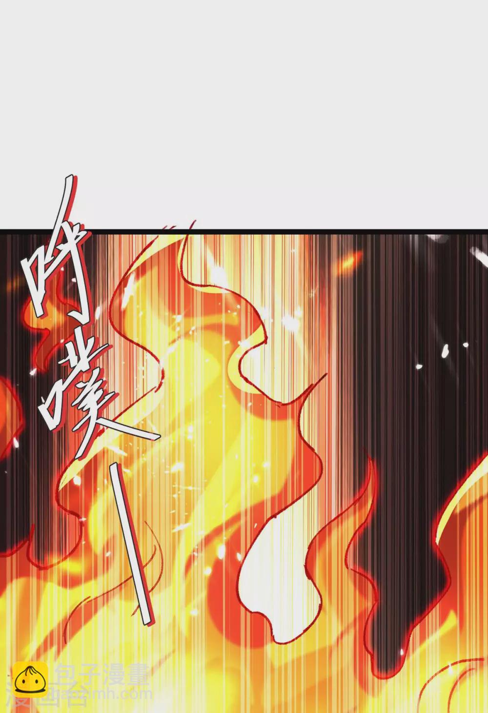 🍲重生弃少归来 第173话 清理门户 第6页