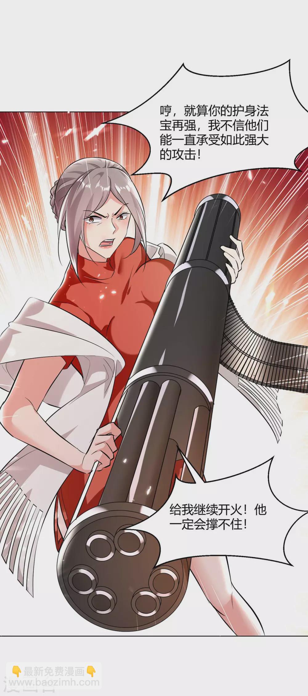 🍲重生弃少归来 第175话 让你们失望了 第12页