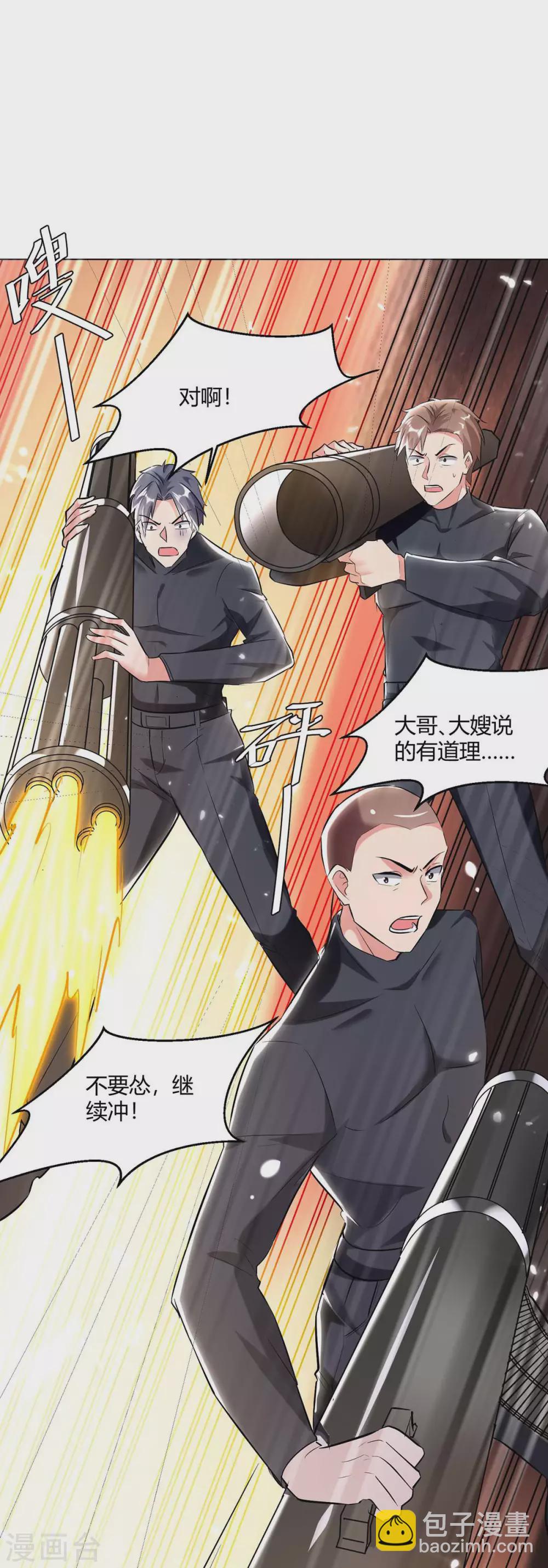 🍲重生弃少归来 第175话 让你们失望了 第14页