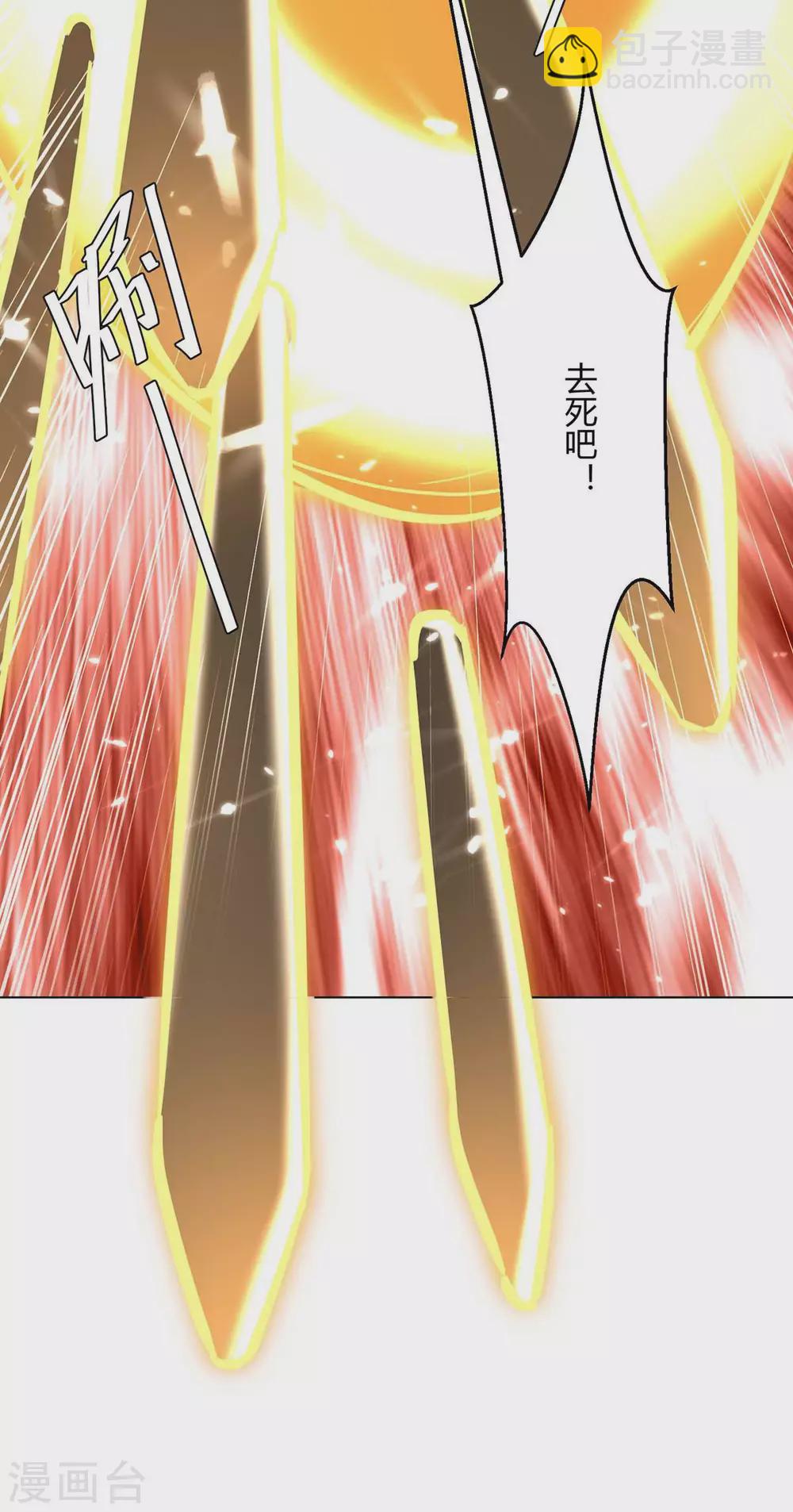 🍲重生弃少归来 第175话 让你们失望了 第21页