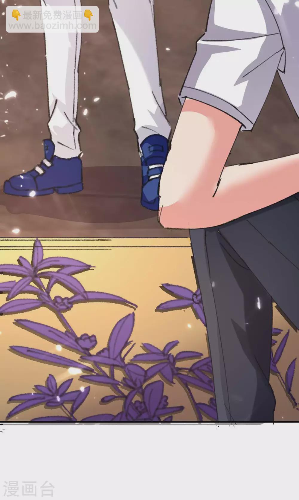 🍲重生弃少归来 第177话 逛鬼市 第12页