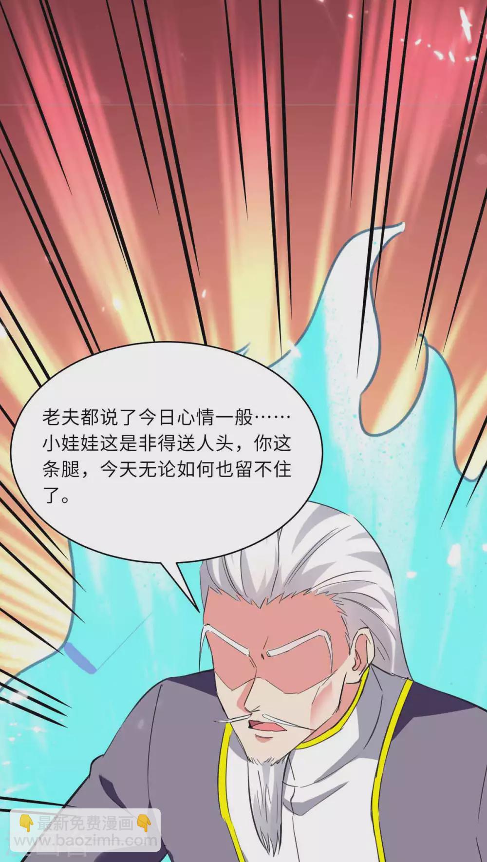 🍲重生弃少归来 第179话 座位之争 第35页