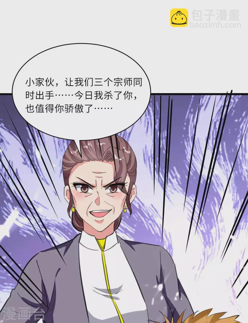 🍲重生弃少归来 第179话 座位之争 第38页