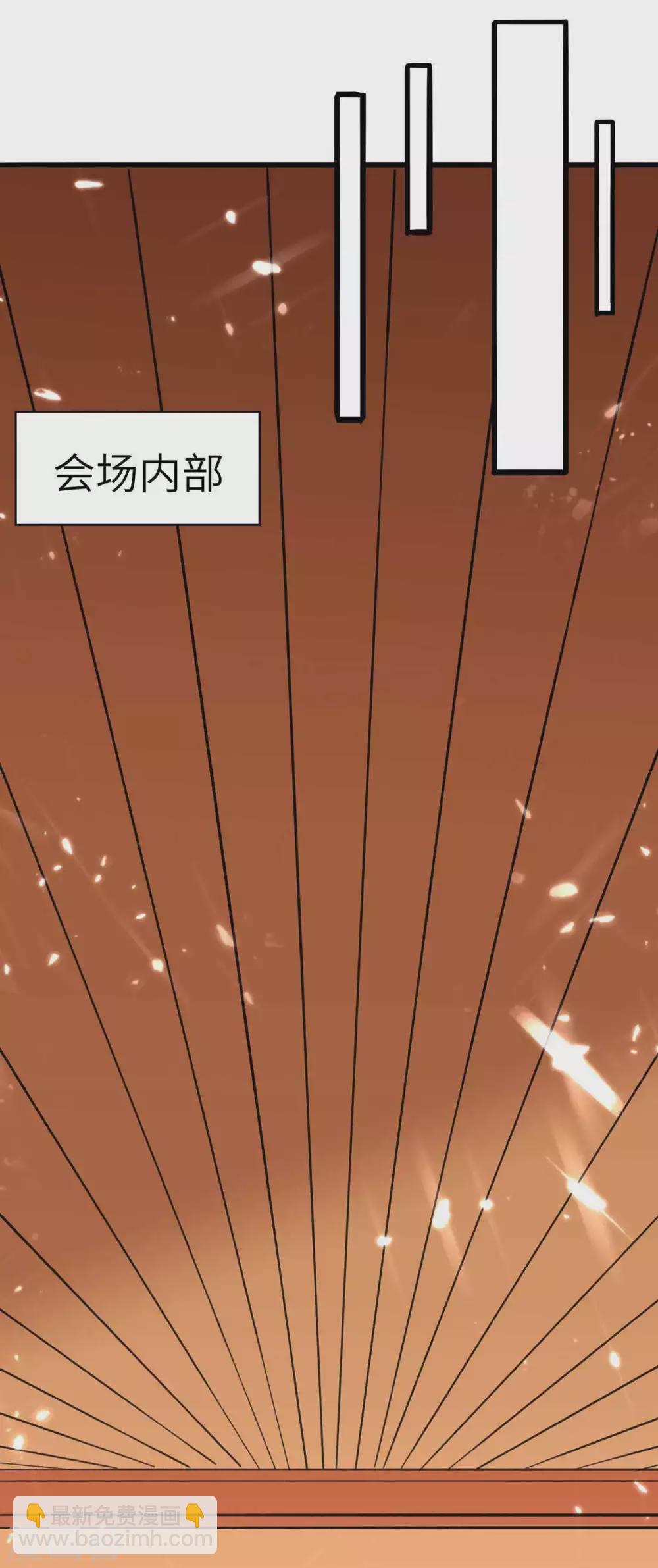 🍲重生弃少归来 第179话 座位之争 第7页