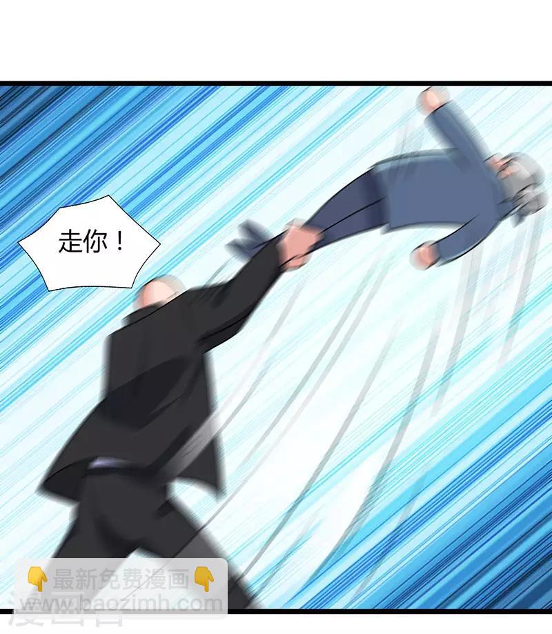 🍲重生弃少归来 第19话 这天要变了！ 第19页