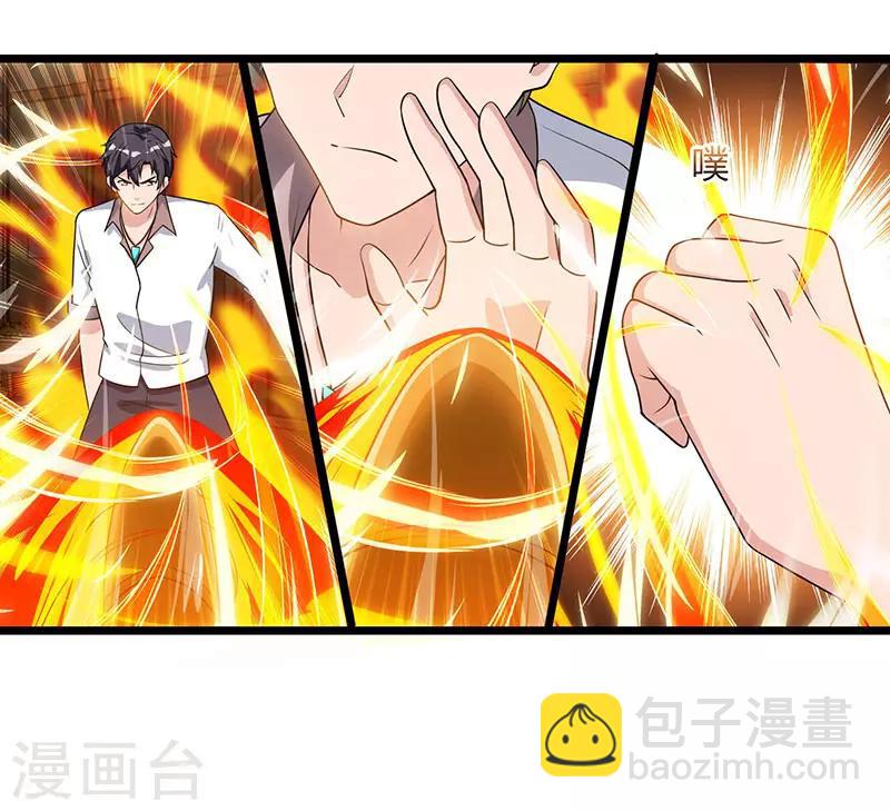 🍲重生弃少归来 第19话 这天要变了！ 第4页