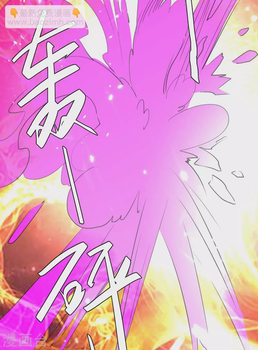 🍲重生弃少归来 第183话 送你上路 第21页