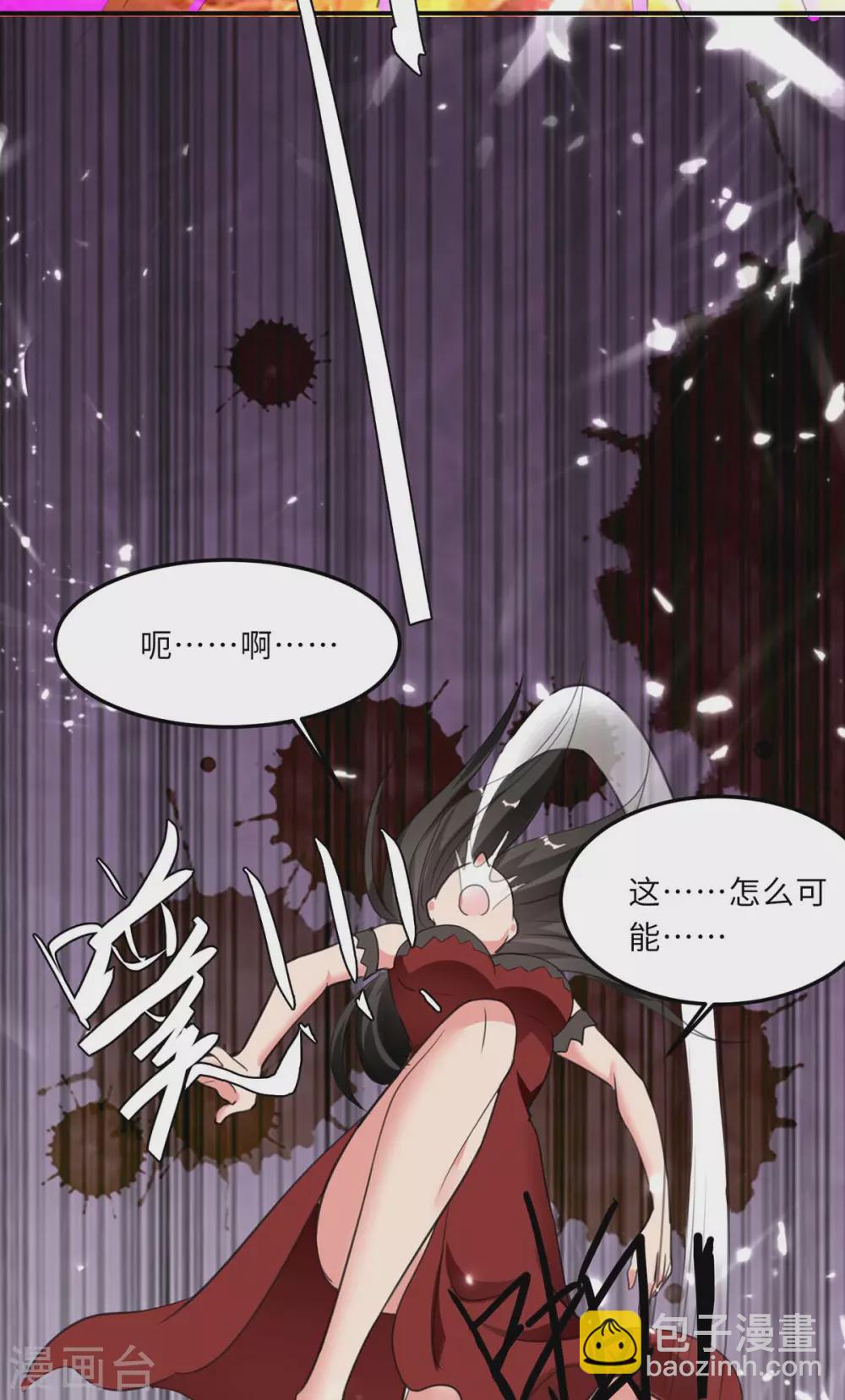 🍲重生弃少归来 第183话 送你上路 第22页