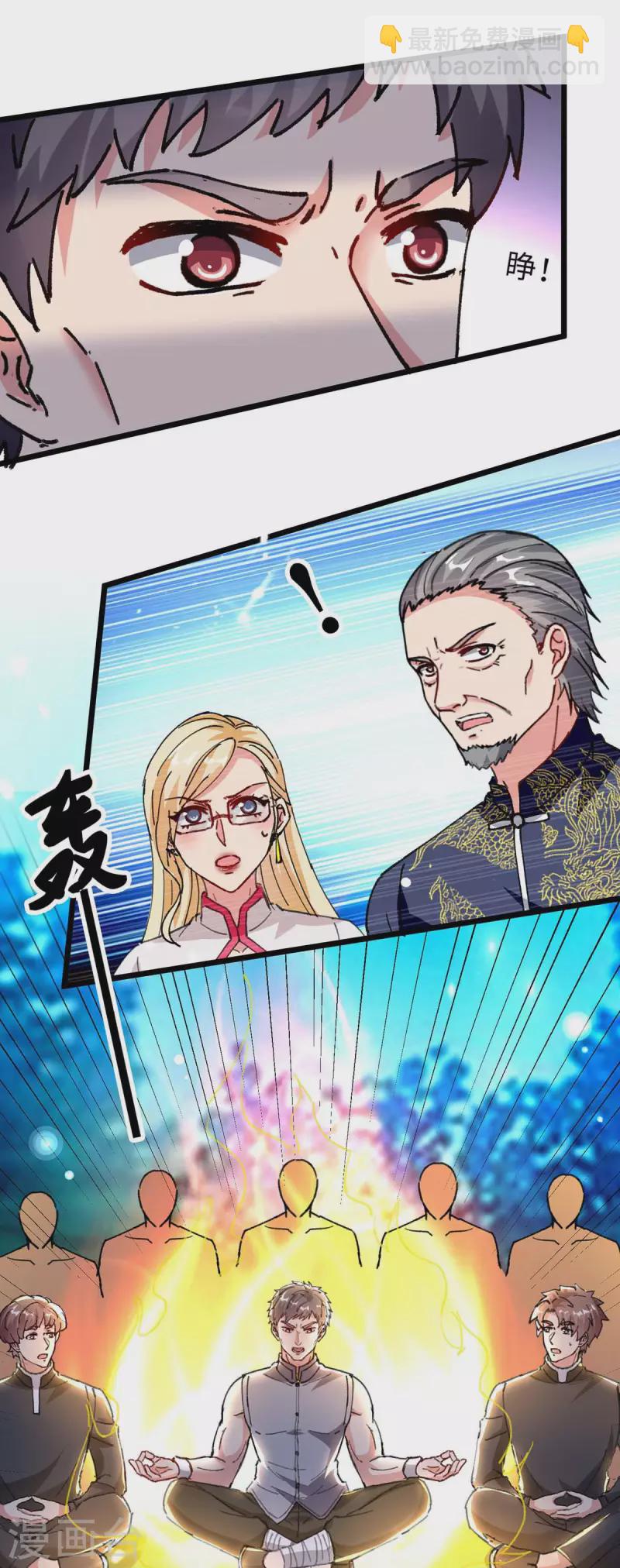 🍲重生弃少归来 第187话 突破 第7页