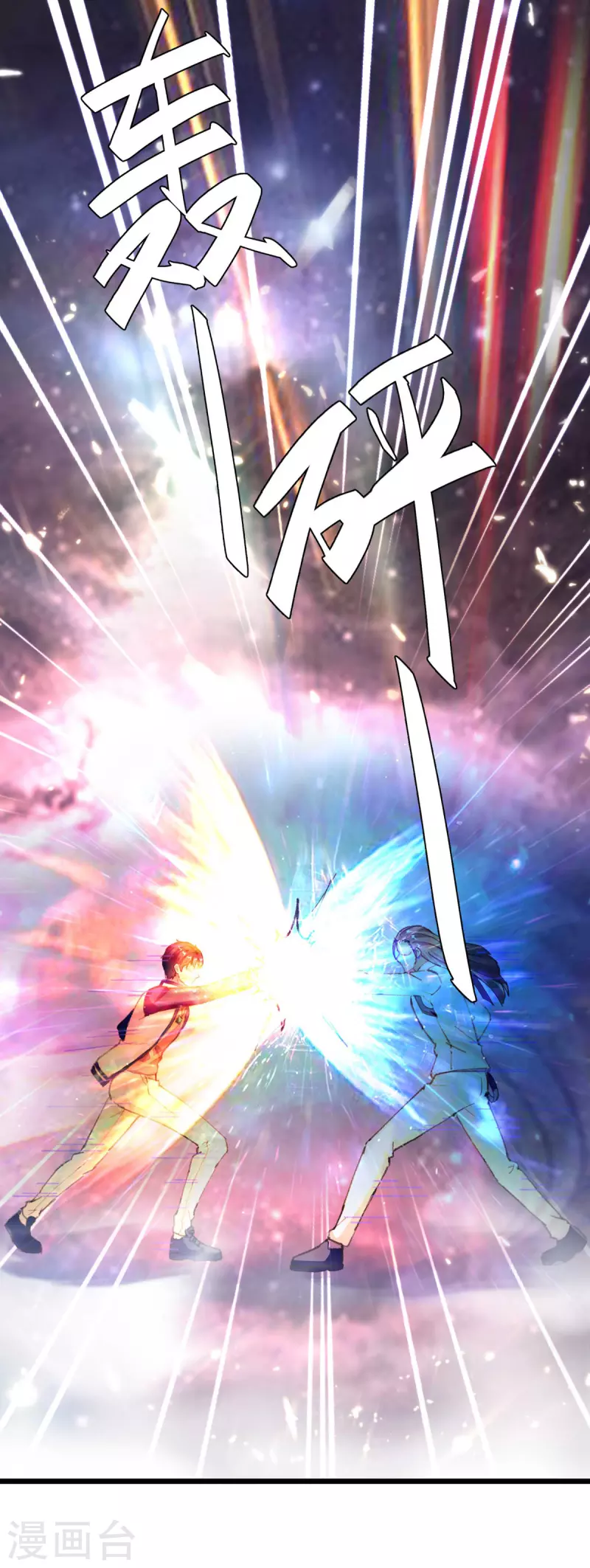 🍲重生弃少归来 第189话 一群狗腿 第28页