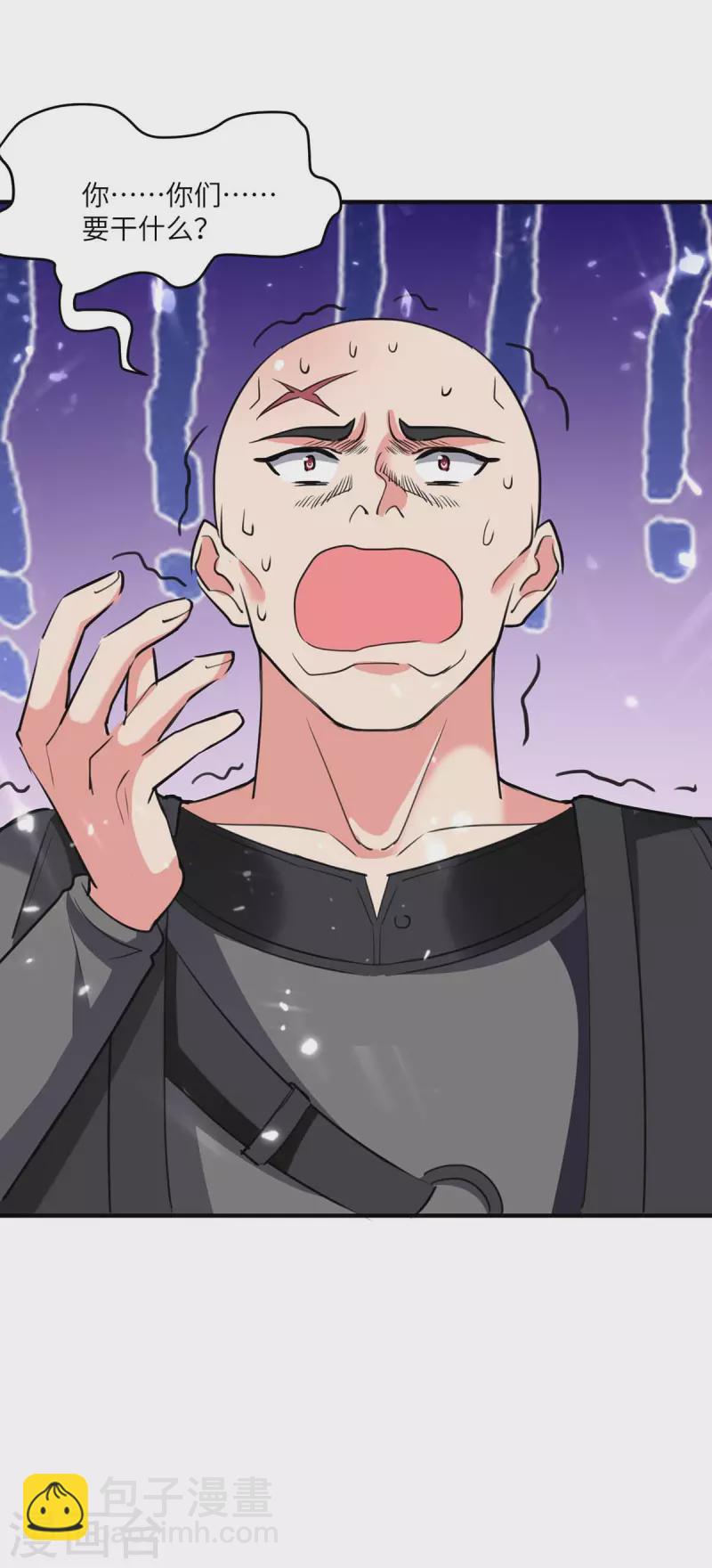 🍲重生弃少归来 第195话 反转 第18页