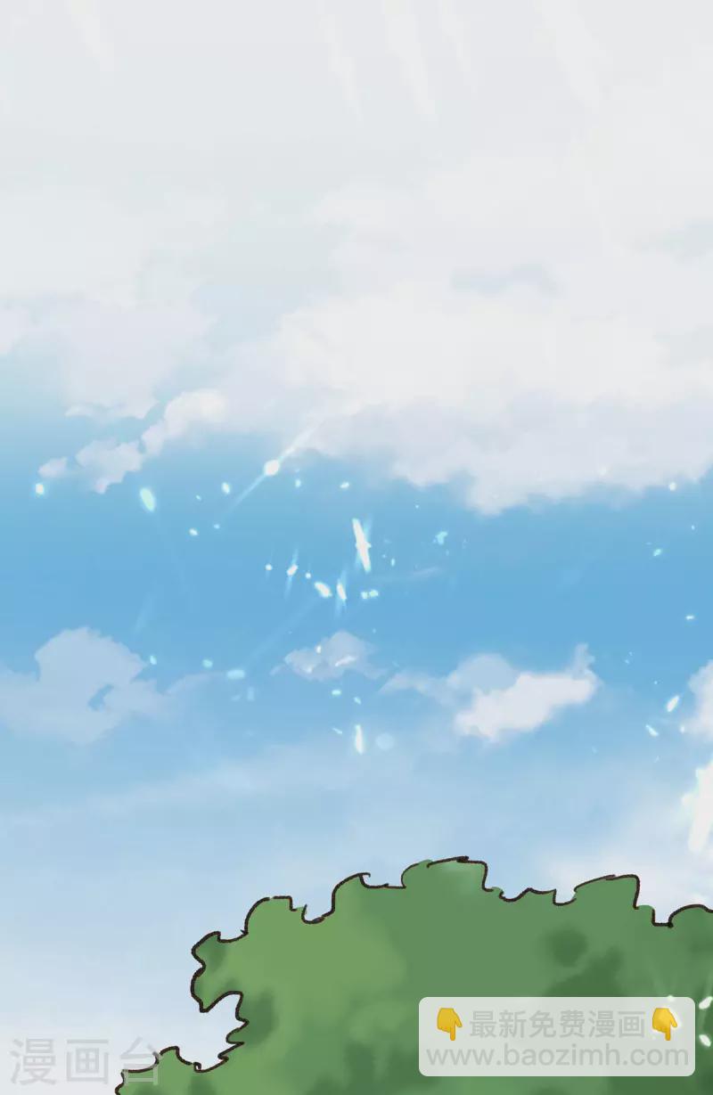 🍲重生弃少归来 第195话 反转 第26页