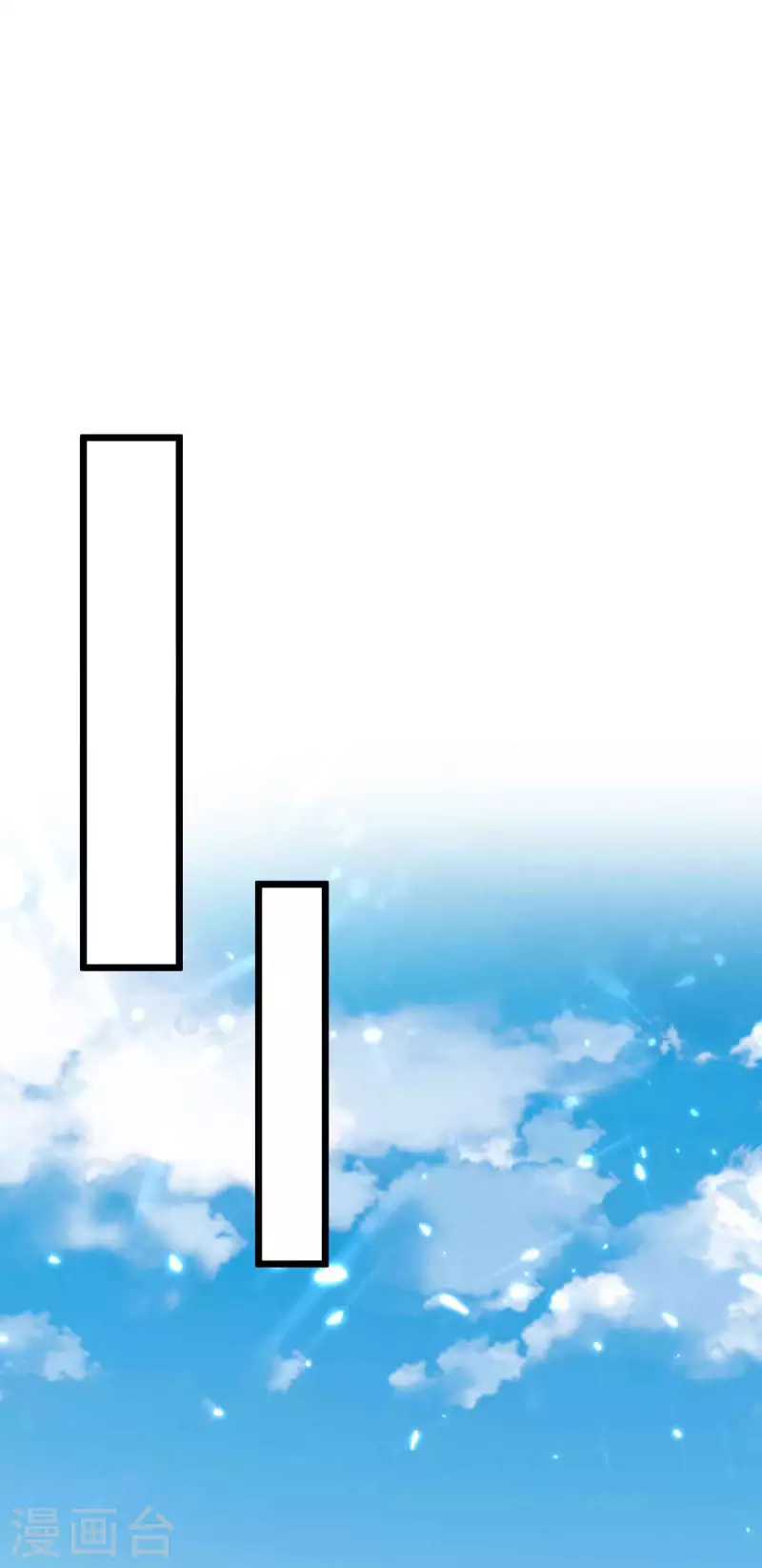 🍲重生弃少归来 第197话 控制特伦普 第1页