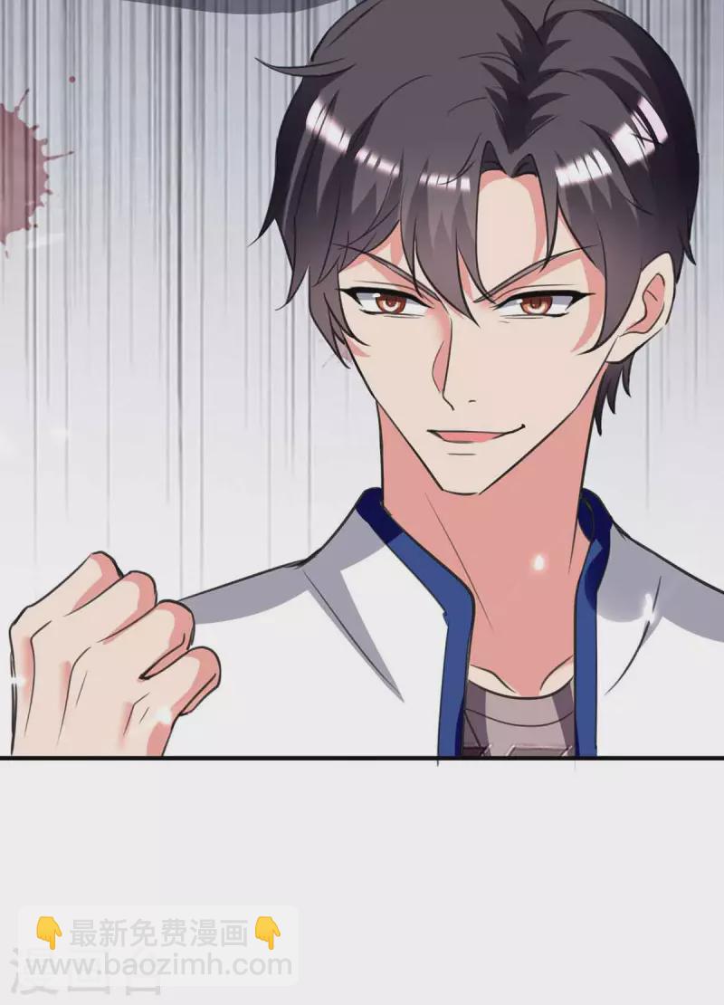 🍲重生弃少归来 第197话 控制特伦普 第20页