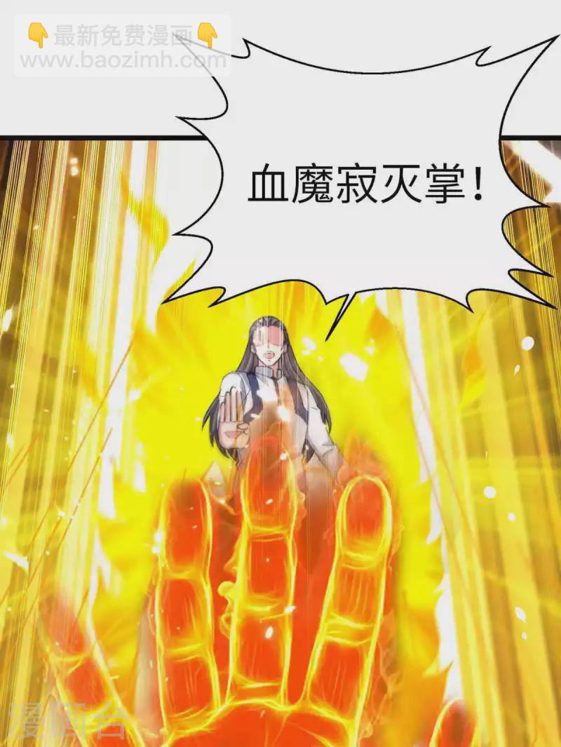 🍲重生弃少归来 第199话 一根手指 第18页