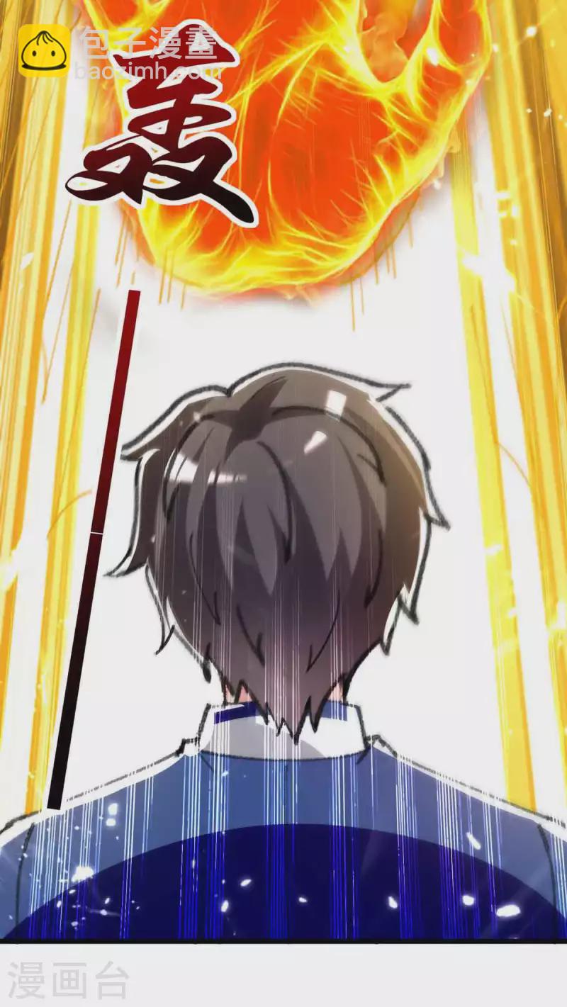 🍲重生弃少归来 第199话 一根手指 第19页