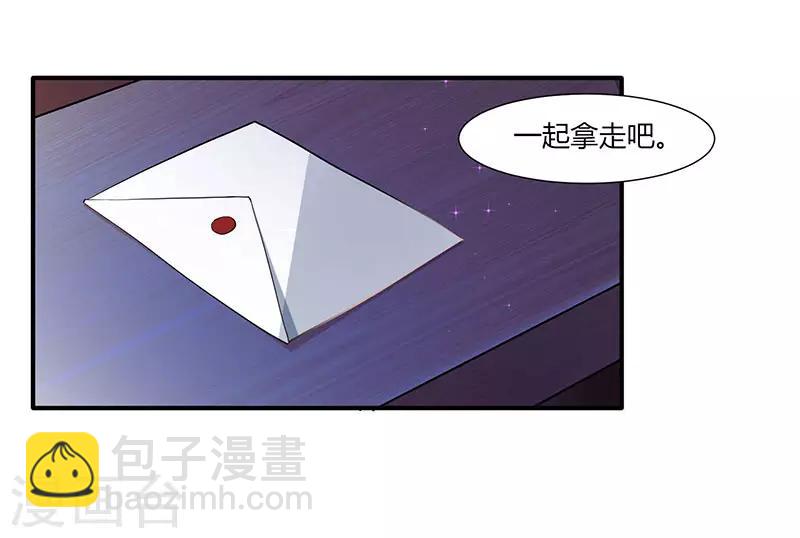 🍲重生弃少归来 第3话 被当作小白脸 第21页