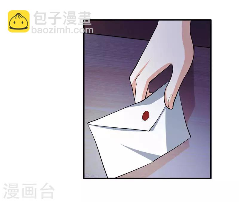 🍲重生弃少归来 第3话 被当作小白脸 第22页