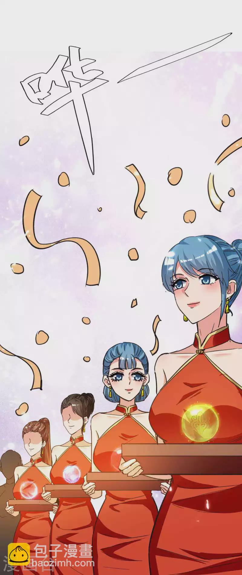 🍲重生弃少归来 第201话 领奖 第14页